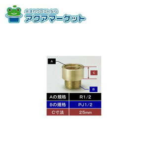 ygN[|zzIz KVK Z1020-4 U{13(߂˂R1/2)×(˂PJ1/2)25mmp 