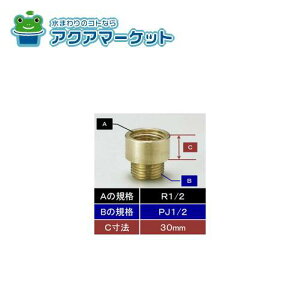 KVK Z1020-5 U{13(߂˂R1/2)×(˂PJ1/2)30mmp 