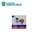 KVK　Z187　ねじ変換アダプター(めねじG3/4)×(おねじG1/2)