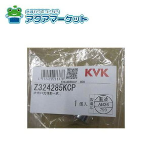 KVK@Z324285KCP@f[ꎮ MYM