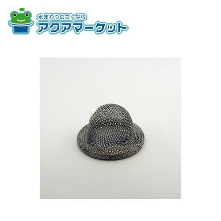 楽天市場】KVK Z411419 洗髪シャワーヘッド ストレーナー : アクア  