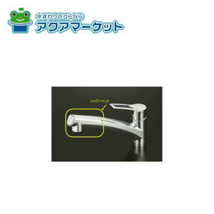 KVK�@Z5021TH�@�V�����[�w�b�h KM5021T�p �߂���