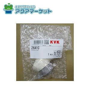 KVK Z641C V[wbh 