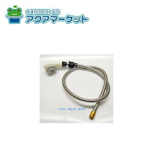 KVK Z826HL KF359HL�p�@�����w�b�h���z�[�X�@�z���C�g ��������