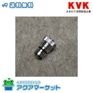 Km550 Kvkの通販 価格比較 価格 Com