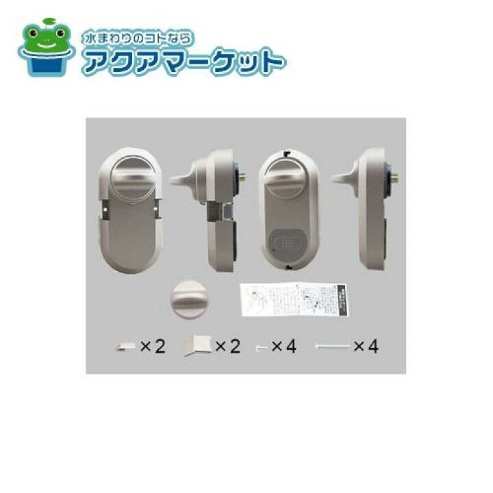 楽天市場】LIXIL・トステム ZDCY858BR 電動サムターンセット簡易タッチ 