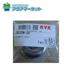 KVK ZK32N-30 ~p60×30 