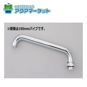 KVK ZK81D-19 ^ݐppCv13i1/2jp@190mm 