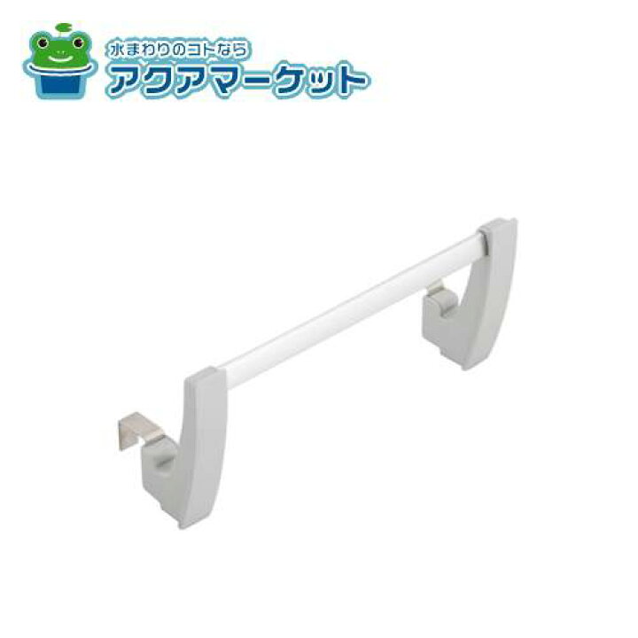 最大の割引 クリナップ ZKHCAN-K CENTRO 取手レス取手用 STEDIA ショートバー扉用 クリンレディ バー取手用タオル掛け シンクキャビネット専用 クリナップ バー取手用タオル掛け(シンクキャビネット専用) その他