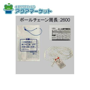 LIXILEgXe@ZPCD8432600@[Ԍ˗p{[`F[(Ԍˏo@Ah:905~1570p :2600)