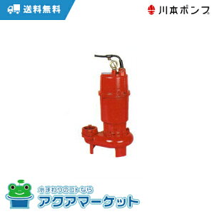 汚水ポンプの通販 価格比較 価格 Com