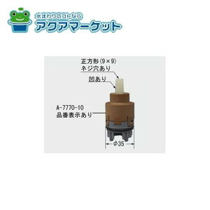 LIXILEINAX@A-7770-10@VOo[pwbhp[c 