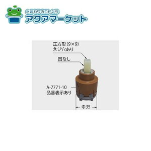 LIXILEINAX VOo[pwbhp[c Lb`i [A-7771-10]