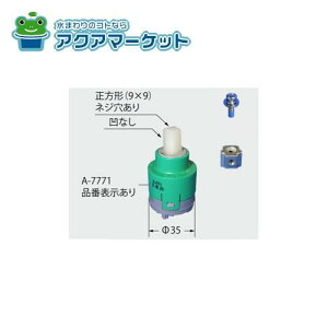 LIXILEINAX VOo[pwbhp[c  [A-7771-40]