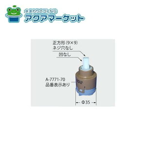 A-7771-70 LIXILEINAX VOo[pwbhp[c 