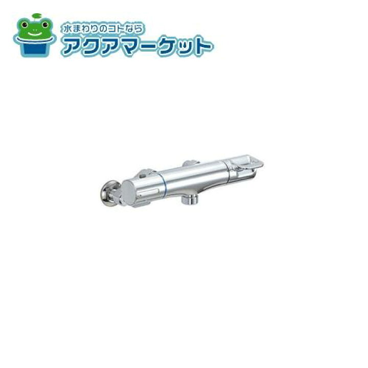 楽天市場】LIXIL・INAX シャワーバス水栓 浴室部品 [BF-WM147TKX-PU 