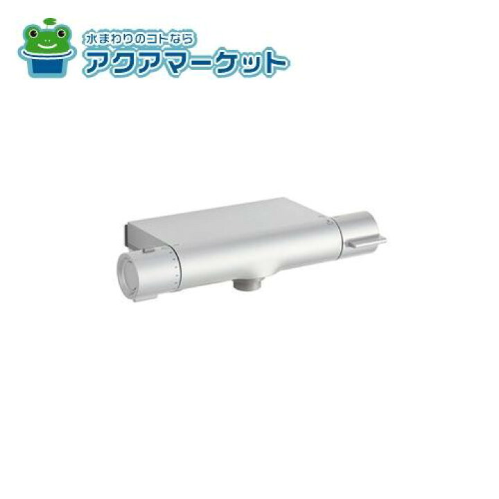 楽天市場】LIXIL・INAX シャワーバス水栓 浴室部品 [BF-WQ147TX-PU4 