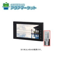 楽天市場】INAX 浴室テレビの通販