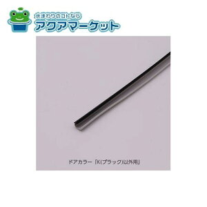 LIXILEINAX ˓pbL hAi[DO-DHBP922L3][DO-DHBT922L3] brdp