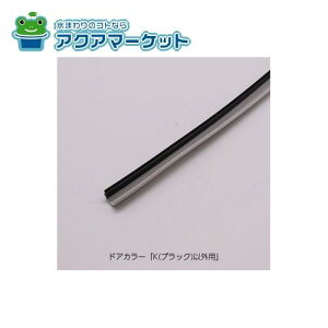 LIXILEINAX ˓pbL hAi[DO-DHBP922L4][DO-DHBT922L4]