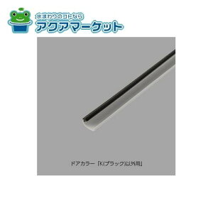 LIXILEINAX ˓pbL hAi[DO-DHBP922L9][DO-DHBT922L9] brdp
