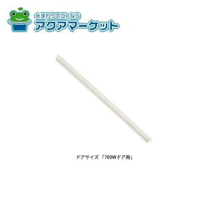 LIXILEINAX gA^b`g(61)p hAi[DO-K52782-SET(700)/W][DO-K52782-SET(800)/W] brdp