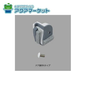 LIXILEINAX ~ hAi[DO-PJA0547/W01][DO-PJA0548/W01]