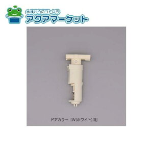 LIXILEINAX 㕔qWiː摤j hAi[DO-QDF*528] brdp