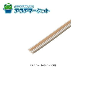 LIXILEINAX gpbL hAi[DO-QDFD516L2][DO-QDFP516L2][DO-QDFT516L2] brdp