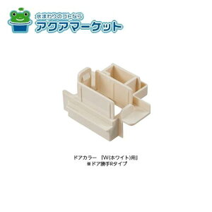 LIXILEINAX ːyLbv(C) hAi[DO-QDFD805*][DO-QDFP805*][DO-QDFT805*] brdp