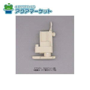 LIXILEINAX s{bgiː摤j hAi[DO-QDLD701A*] [DO-QDLP701A*] brdp