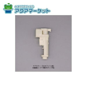 LIXILEINAX 㕔s{bgiː摤j hAi[DO-QDLD702*] [DO-QDLP702*] [DO-QDLW702*] brdp
