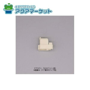 LIXILEINAX s{bgi݌j hAi[DO-QDLD703A*] [DO-QDLP703A*] brdp