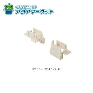 LIXILEINAX yLbv(A)Zbg hAi[DO-ZDCD573][DO-ZDC573][DO-ZDCT573] brdp