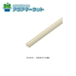 LIXILEINAX ʍރr[hZbg(p) hAi[DO-ZDED206L1][DO-ZDE206L1][DO-ZDET206L1] brdp