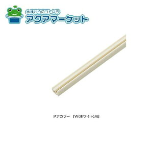 LIXILEINAX ʍރr[hZbg(p) hAi[DO-ZDED483][DO-ZDE483][DO-ZDEU483] brdp