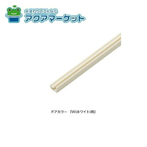 LIXILEINAX ʍރr[hZbg(p) hAi[DO-ZDED714][DO-ZDE714][DO-ZDEU714] brdp