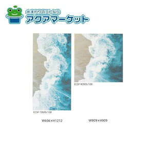 LIXILEINAX GRJbg Zt ECSF-1260S/108 ECSF-9090S/108