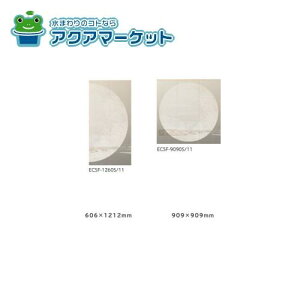 LIXILEINAX GRJbg Zt ECSF-1260S/11 ECSF-9090S/11