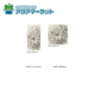 LIXILEINAX GRJbg Zt ECSF-1260S/14 ECSF-9090S/14