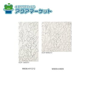 LIXILEINAX GRJbg Zt ECSF-1260S/51 ECSF-9090S/51