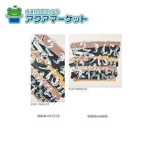 LIXILEINAX GRJbg Zt ECSF-1260S/53 ECSF-9090S/53