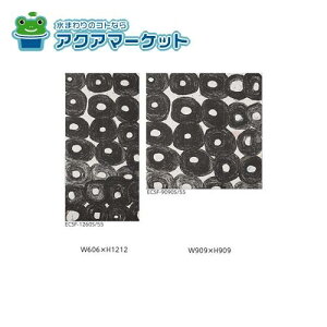 LIXILEINAX GRJbg Zt ECSF-1260S/55 ECSF-9090S/55