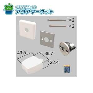 LIXIL CtAVXg2 X}[gT^[ TWp[F-01-BWNG]