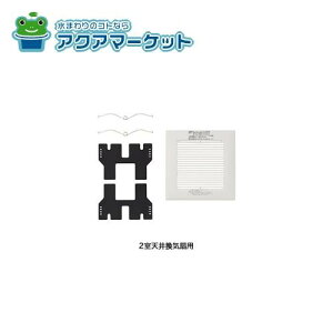 LIXILEINAX 2V䊷CE3V䊷Cp{̃Jo[ i [FFV3451108][FFV3451150] brdp