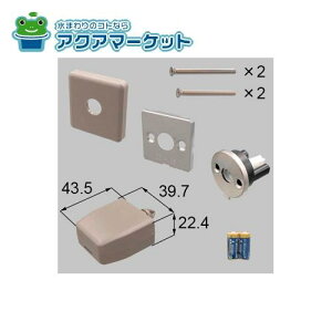 LIXIL ���C�t�A�V�X�g2 �X�}�[�g�T���^�[�� TW�p[K-01-BWNG]