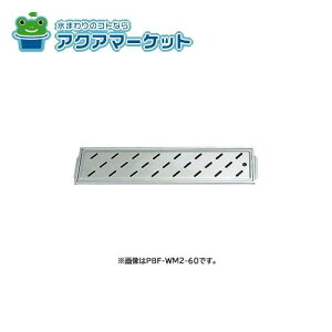 LIXIL�EINAX �g�t�r���ڎM �������i [PBF-WM2-*] brdp