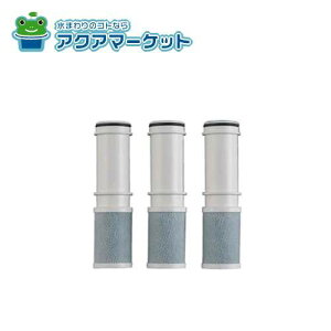 KVK PZS160-3 浄水カートリッジ(KM6001EC等用)