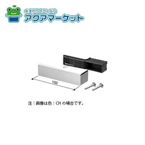 LIXILEINAX V[z[XtbN i [SHH-2/CH][SHH-3/K] brdp