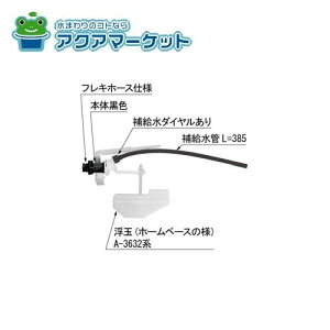 LIXILEINAX {[^bv gCi [TF-3810BH-20]